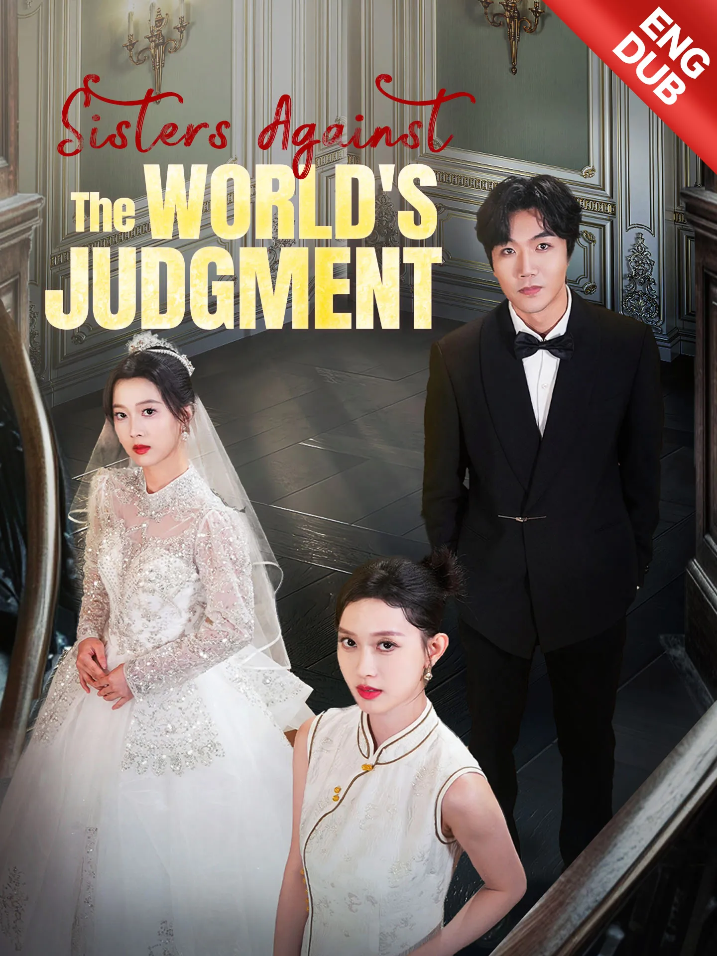 Sisters Against the World