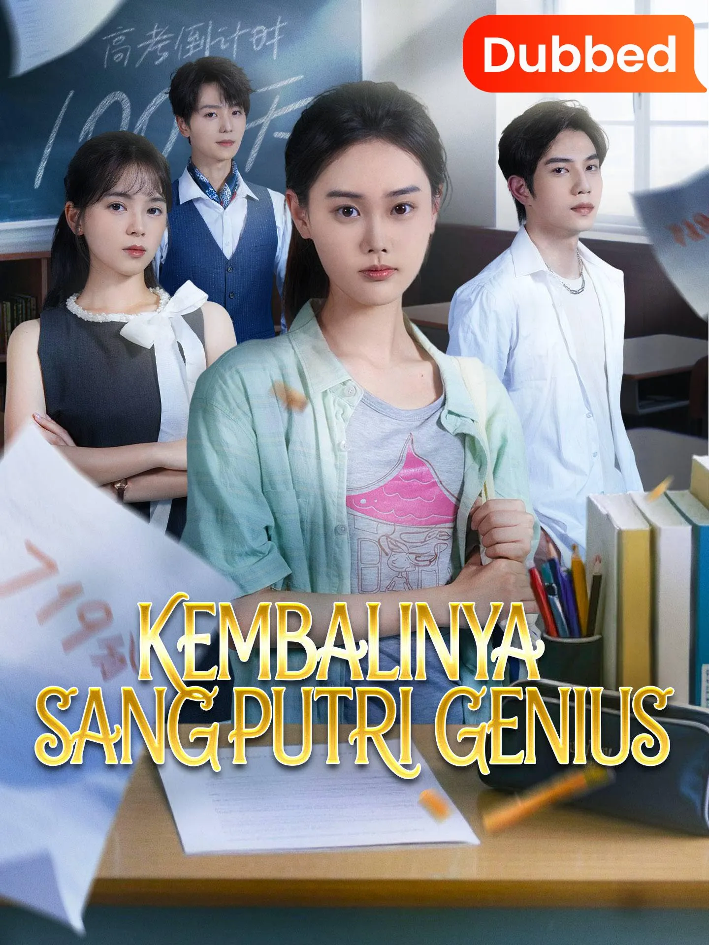 Poster do drama
