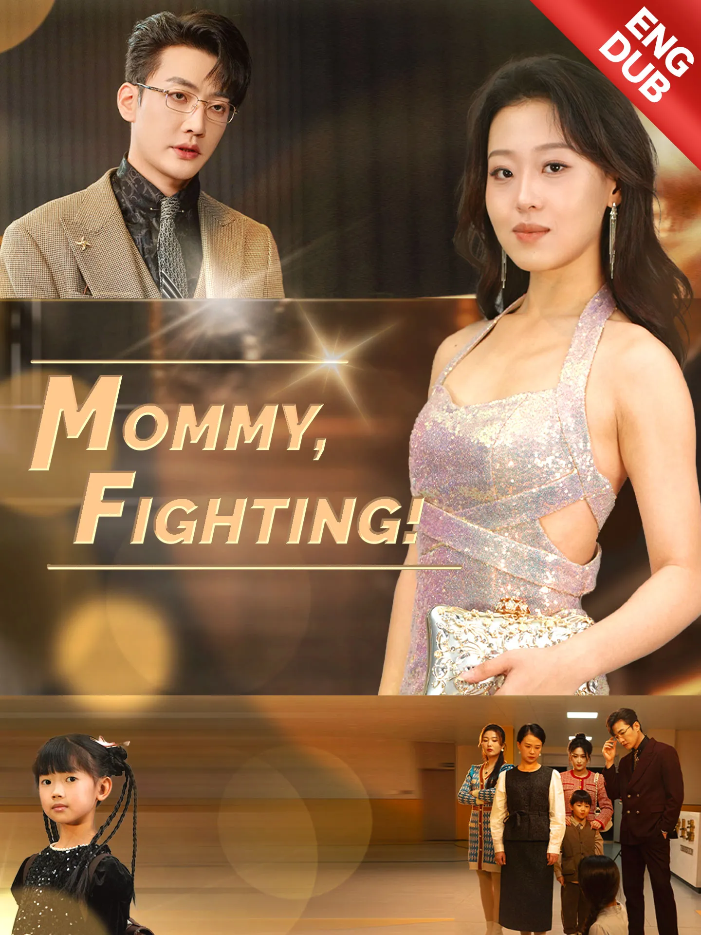 Mommy, Fighting!