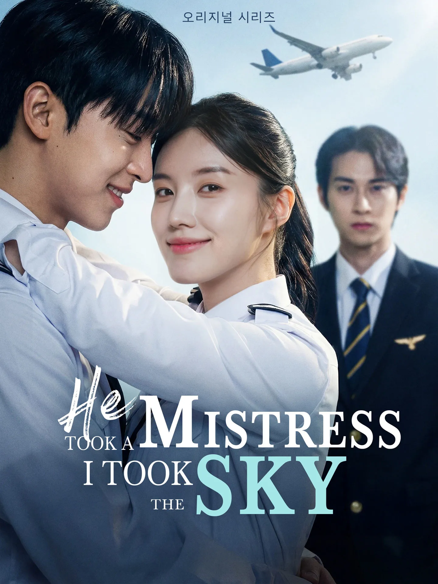 He Took A Mistress I Took the Sky - Romance Vídeo Curto