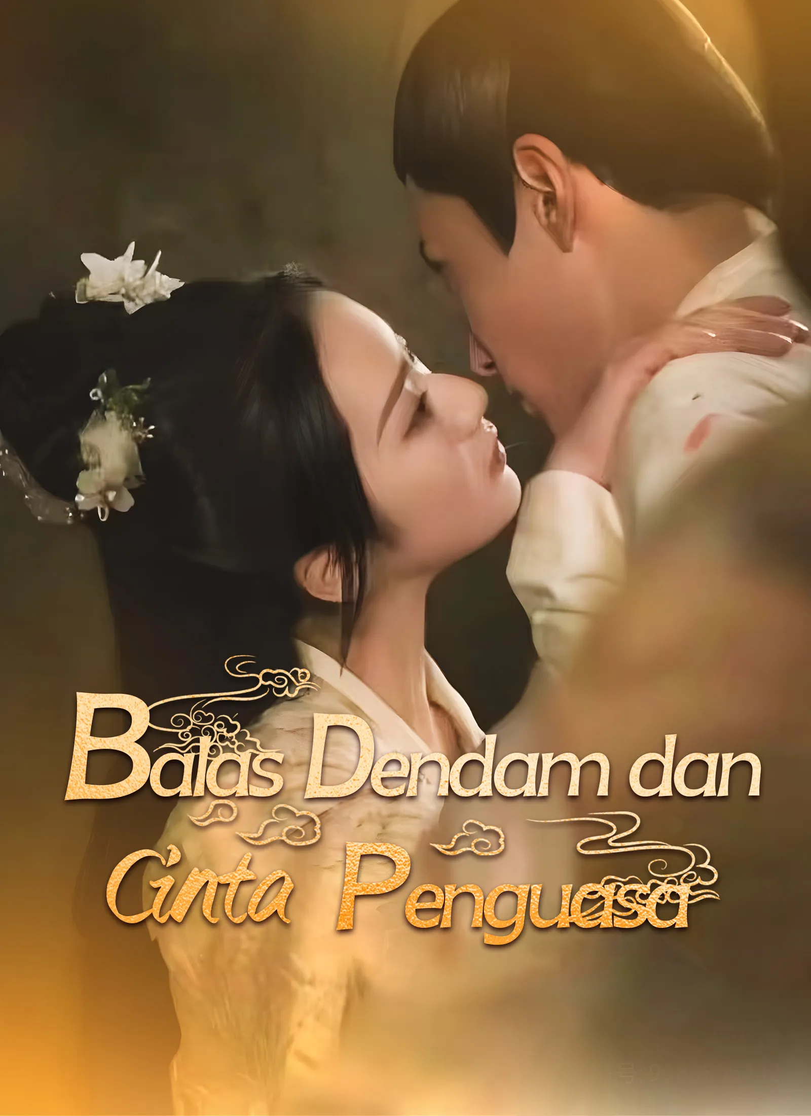 Poster do drama