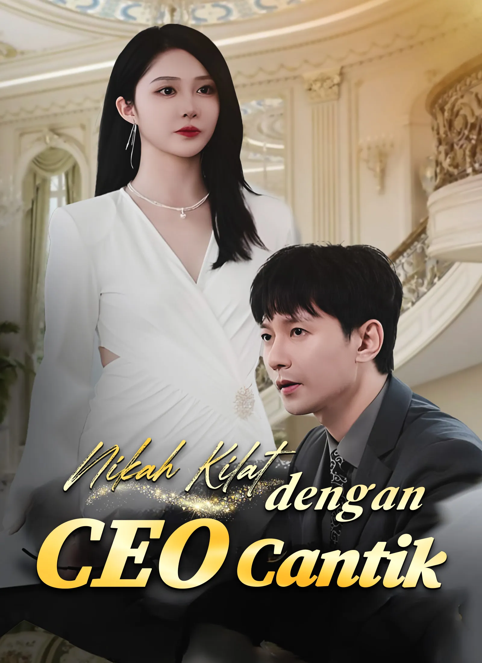 Poster do drama