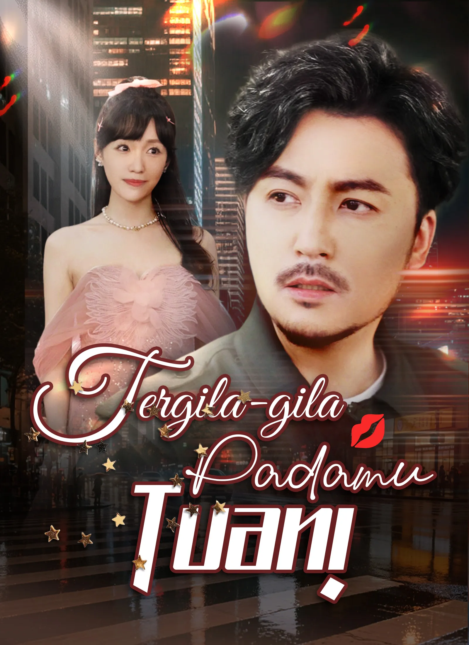 Poster do drama