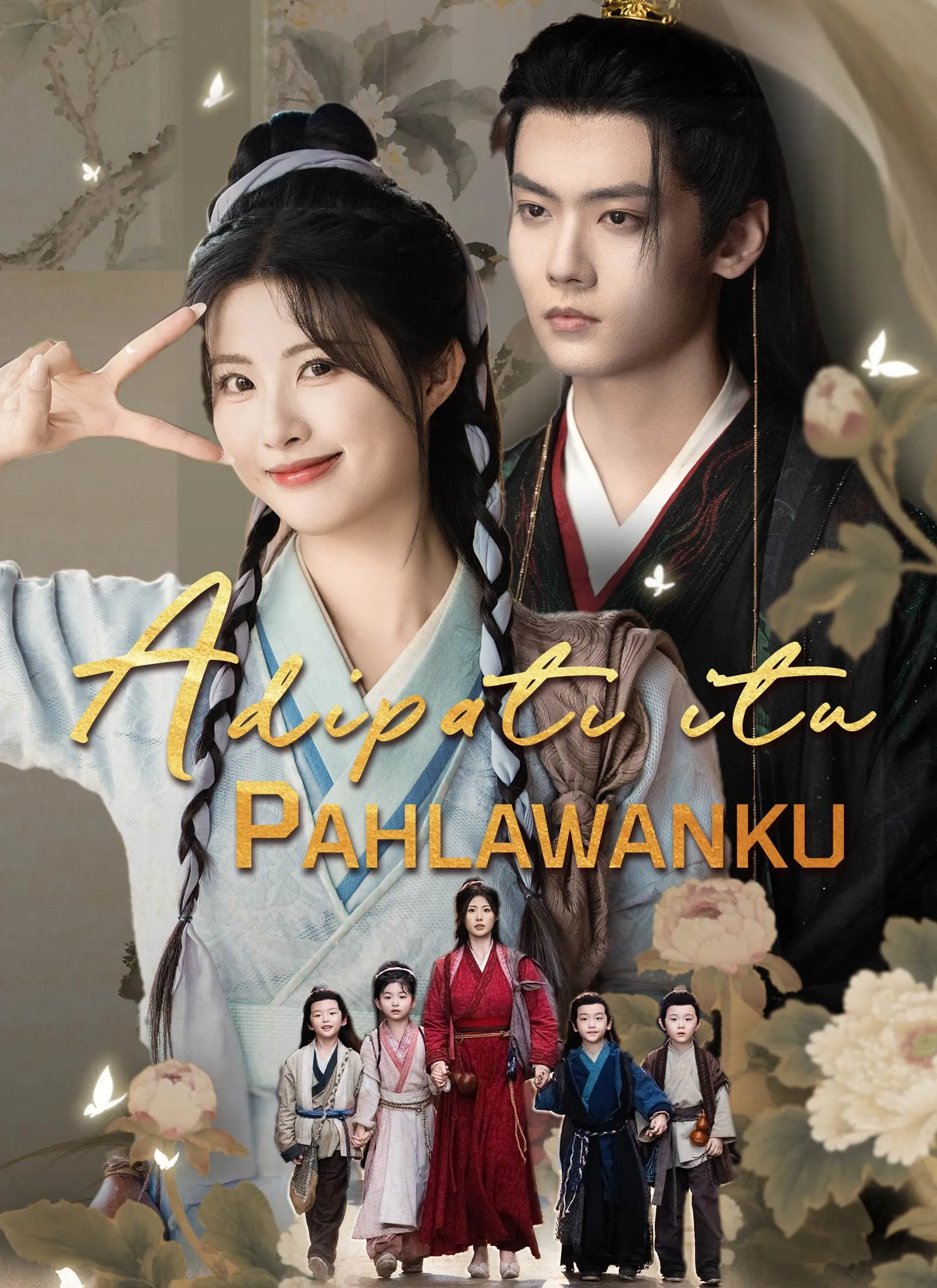 Poster do drama