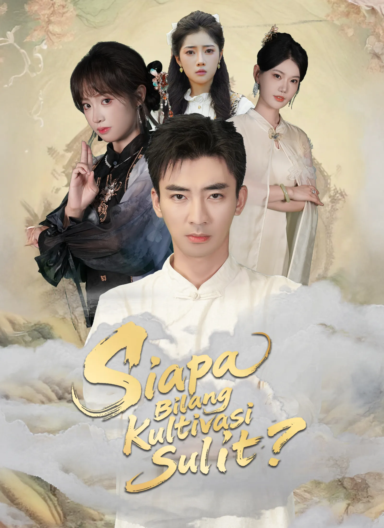 Poster do drama