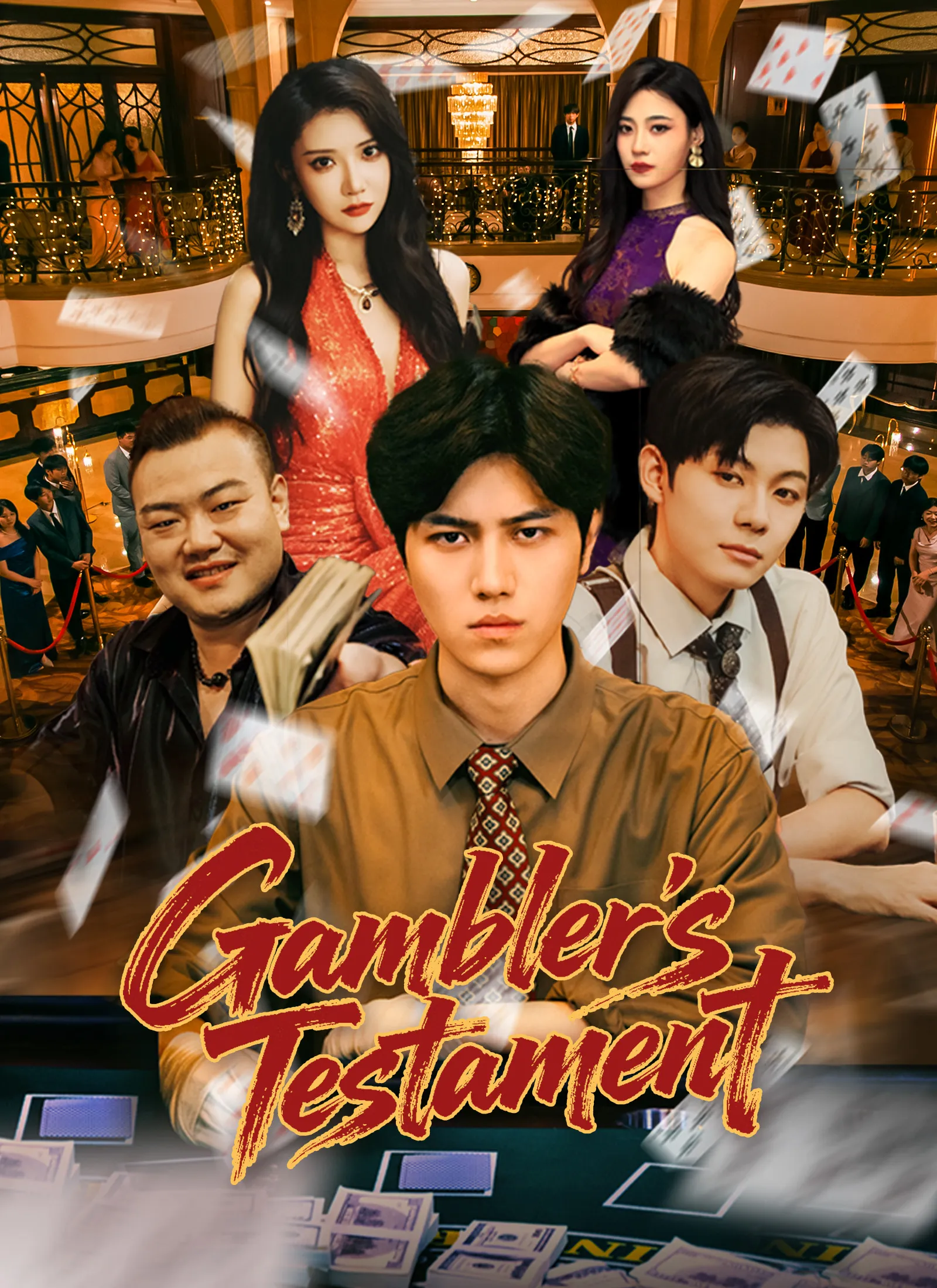 Gambler