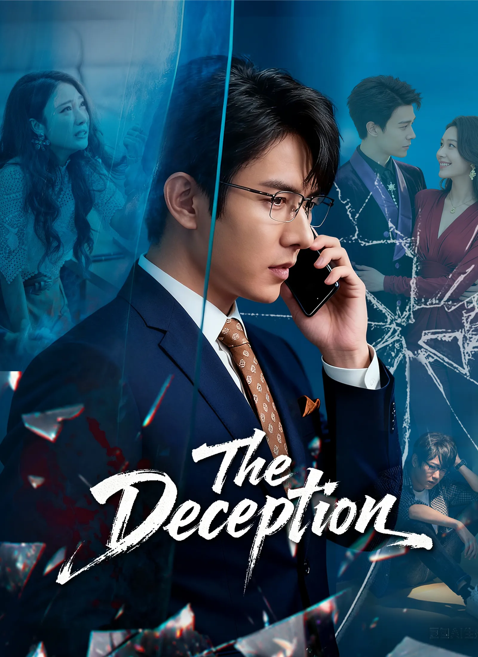 Poster do drama