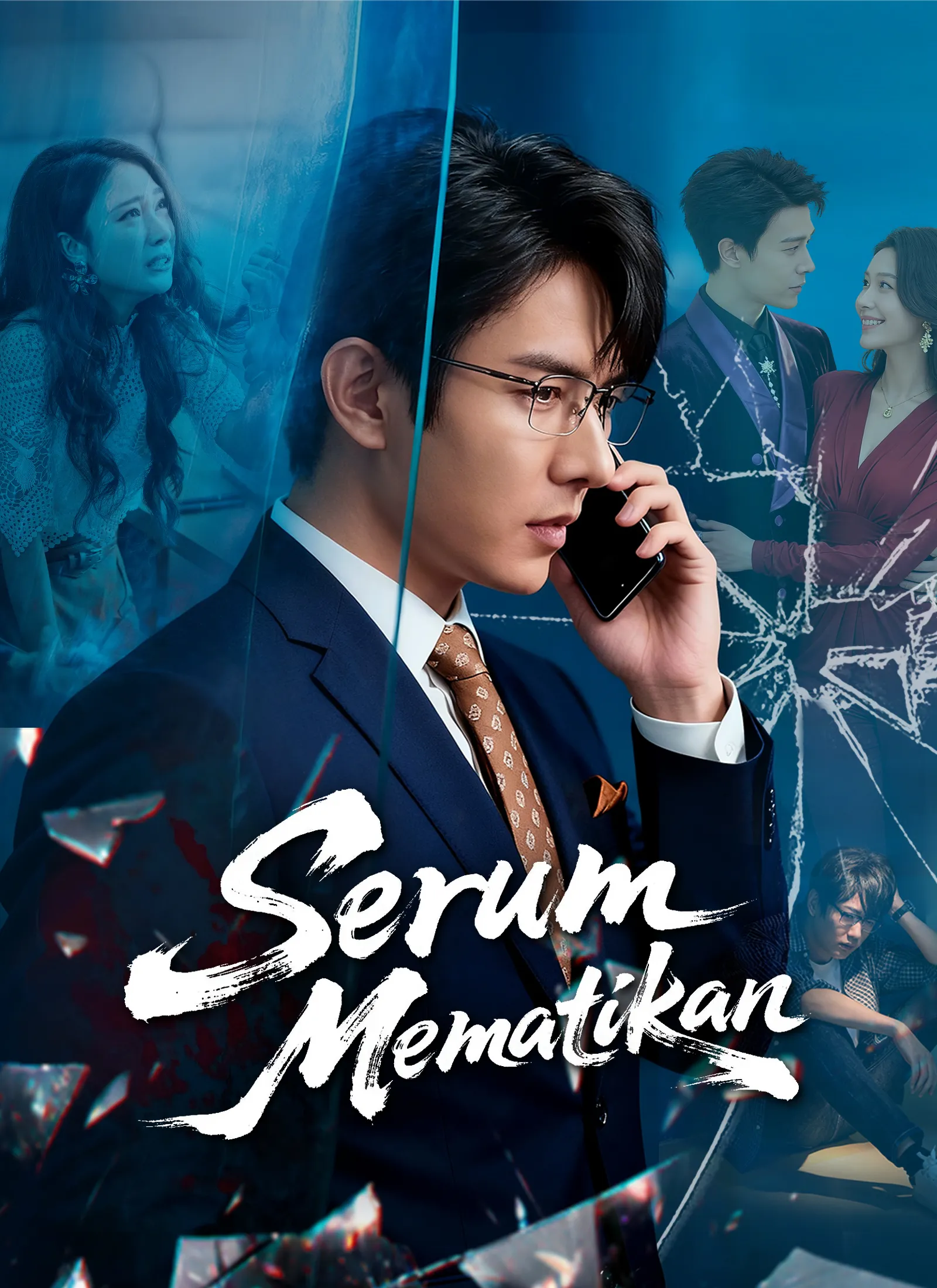 Poster do drama