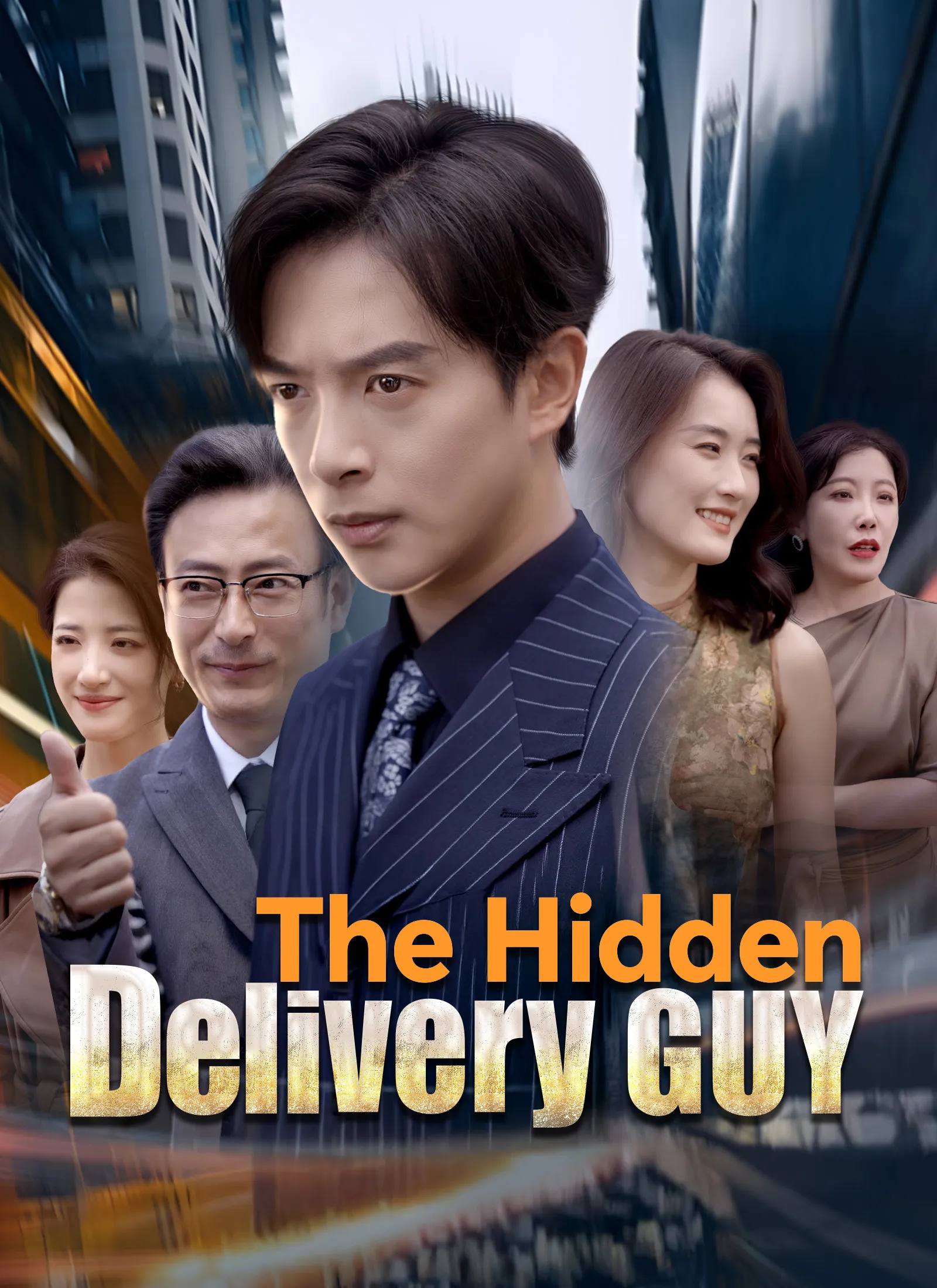 Poster do drama