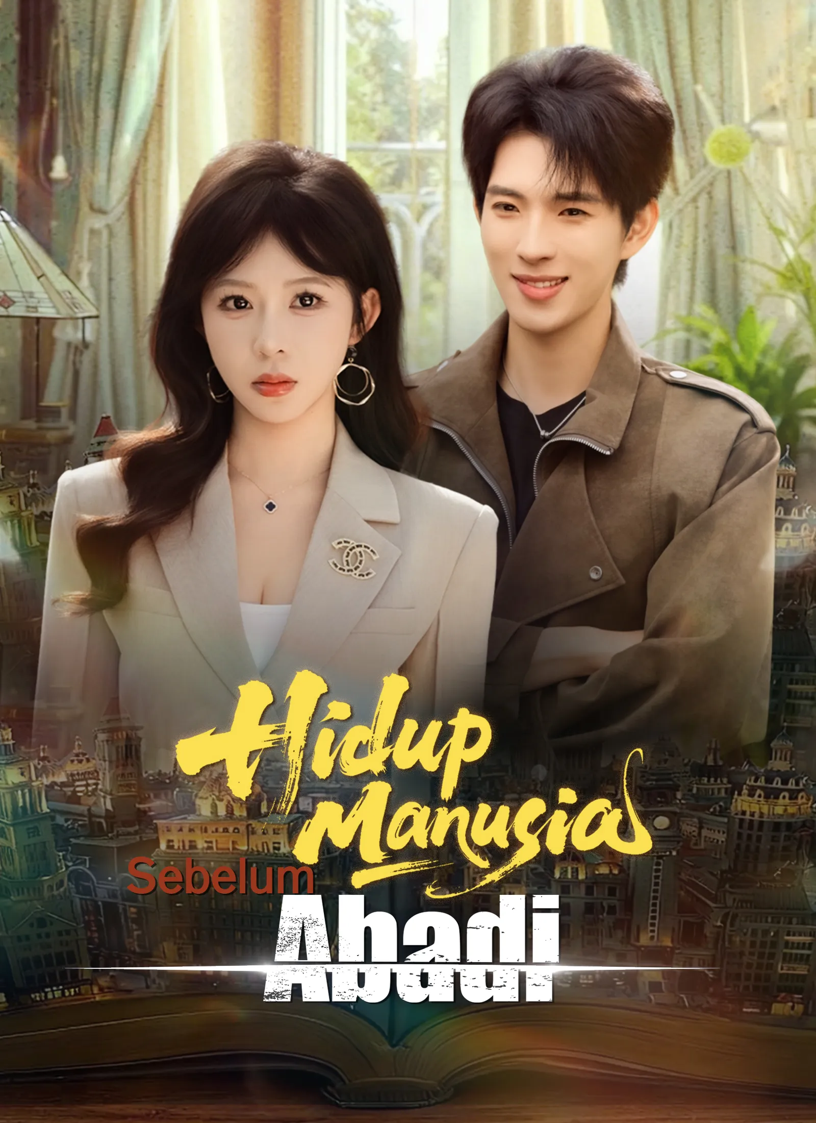 Poster do drama