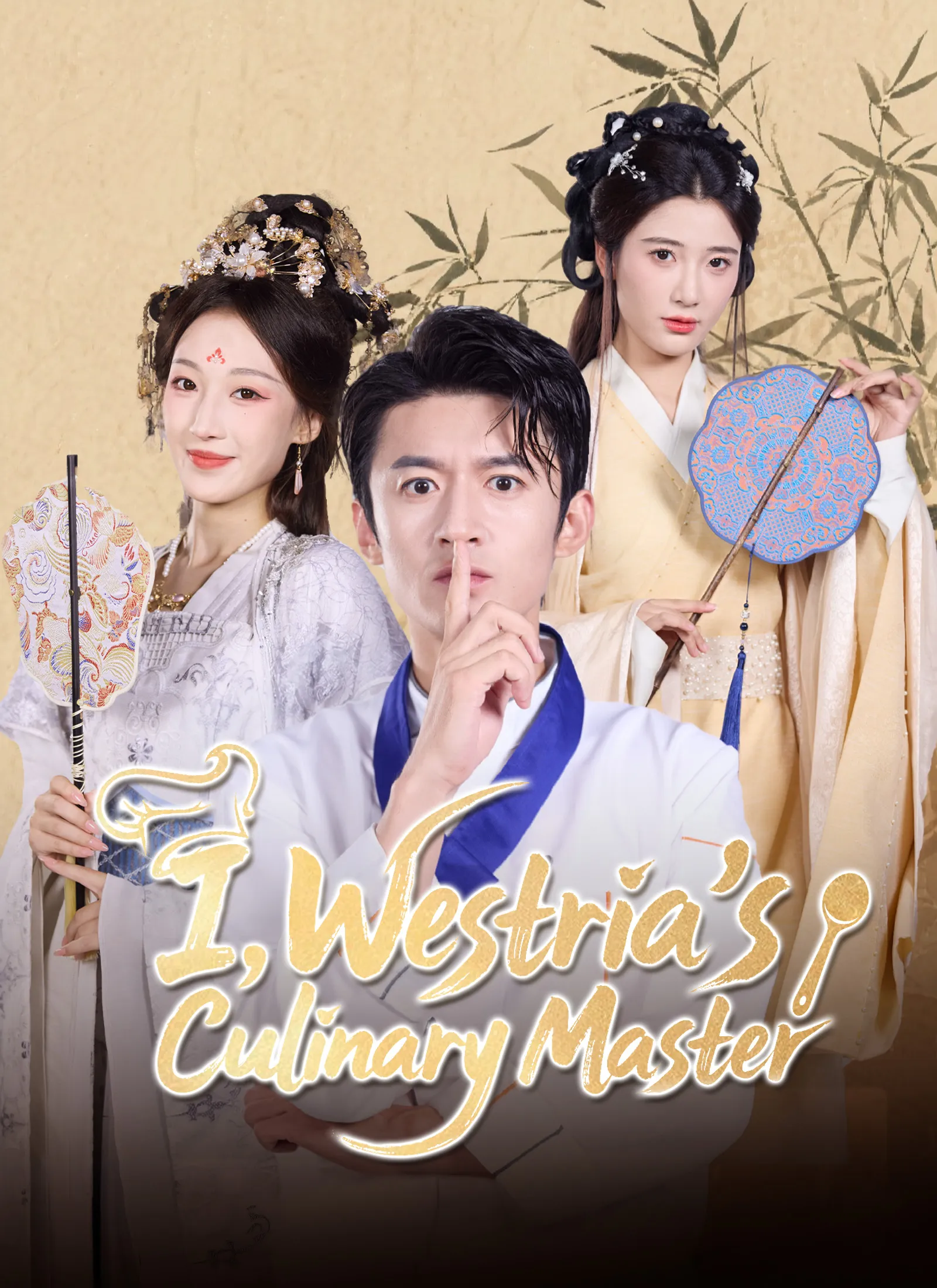 I, Westria