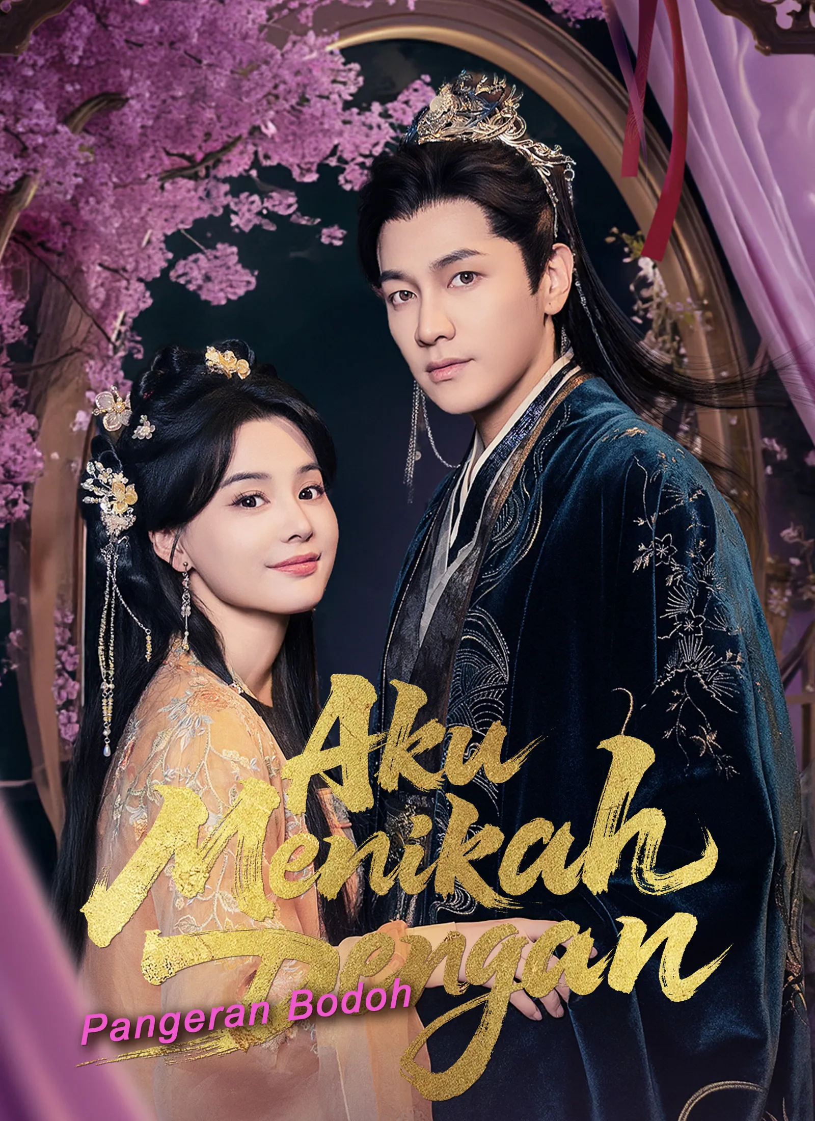 Poster do drama