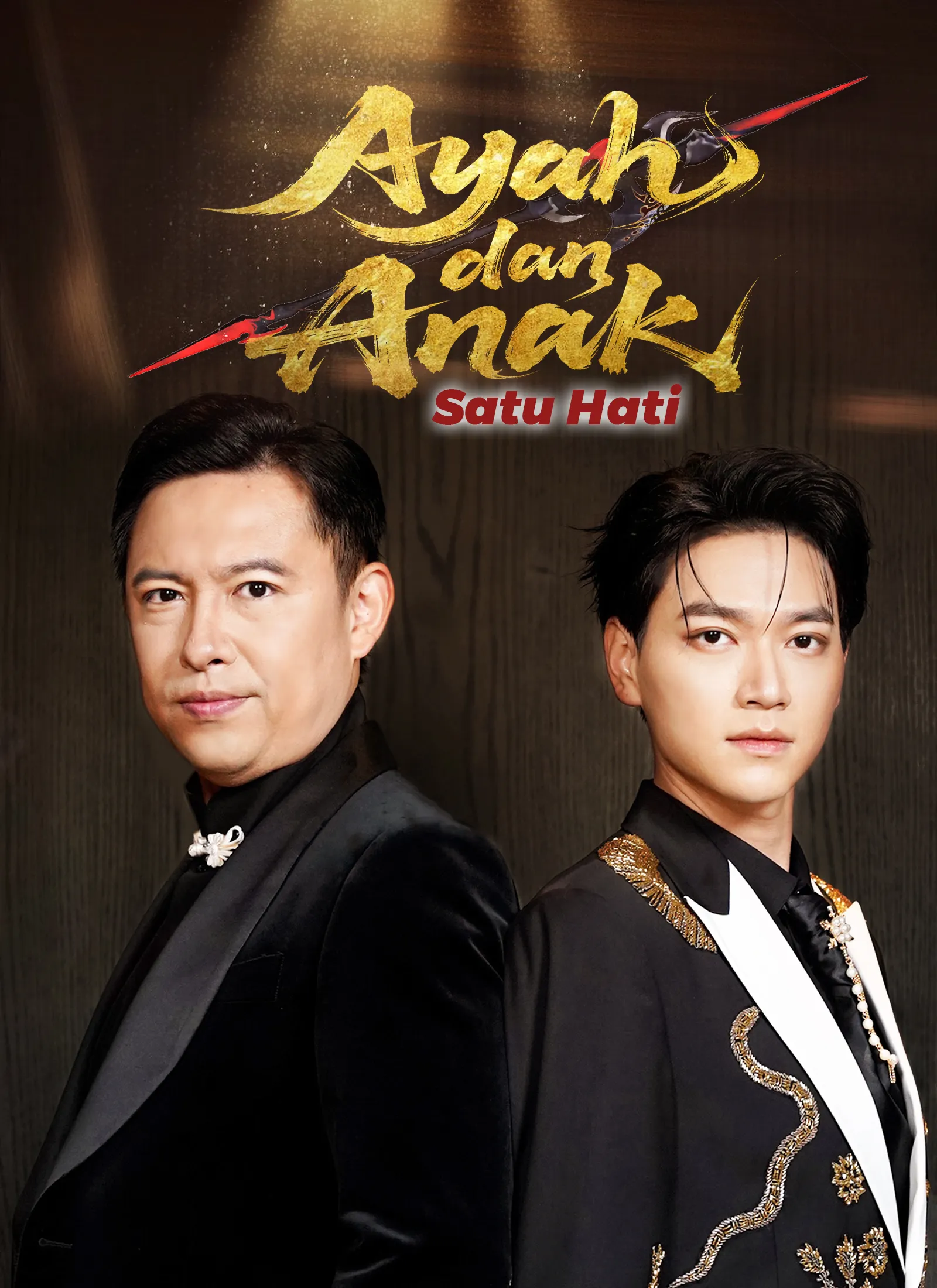 Poster do drama