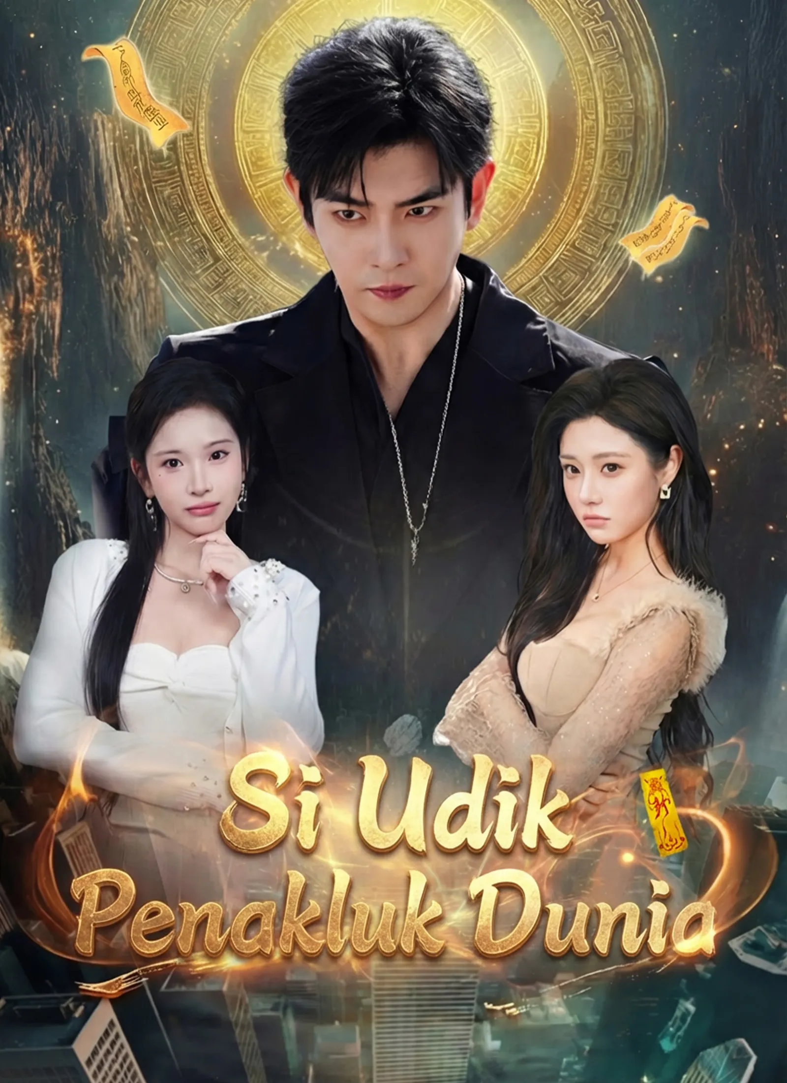 Poster do drama