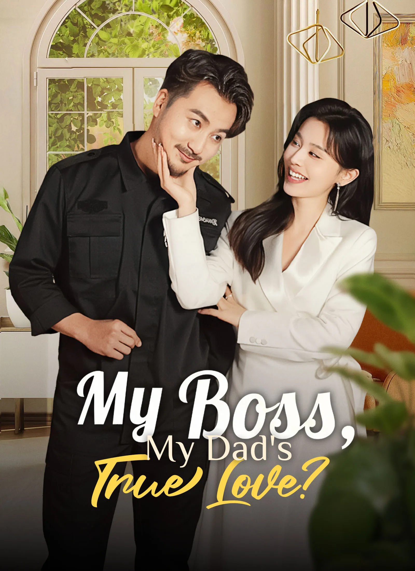 My Boss, My Dad