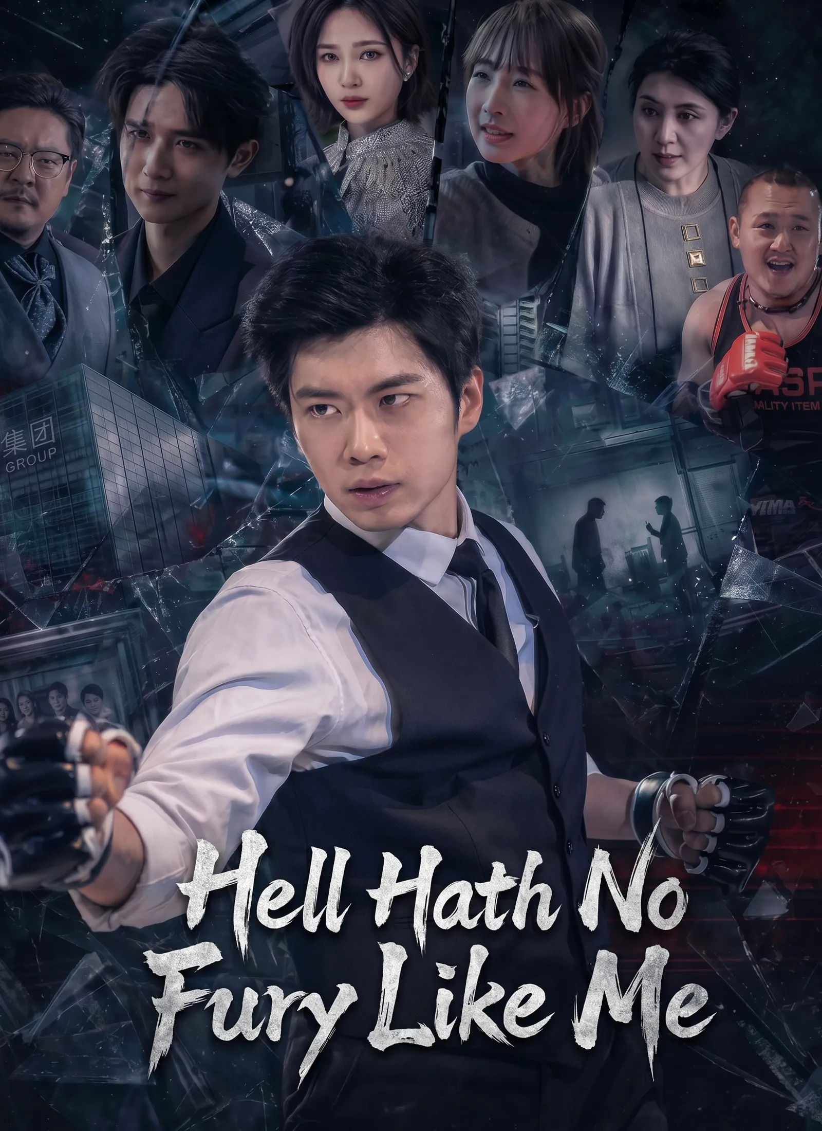 Hell Hath No Fury Like Me
