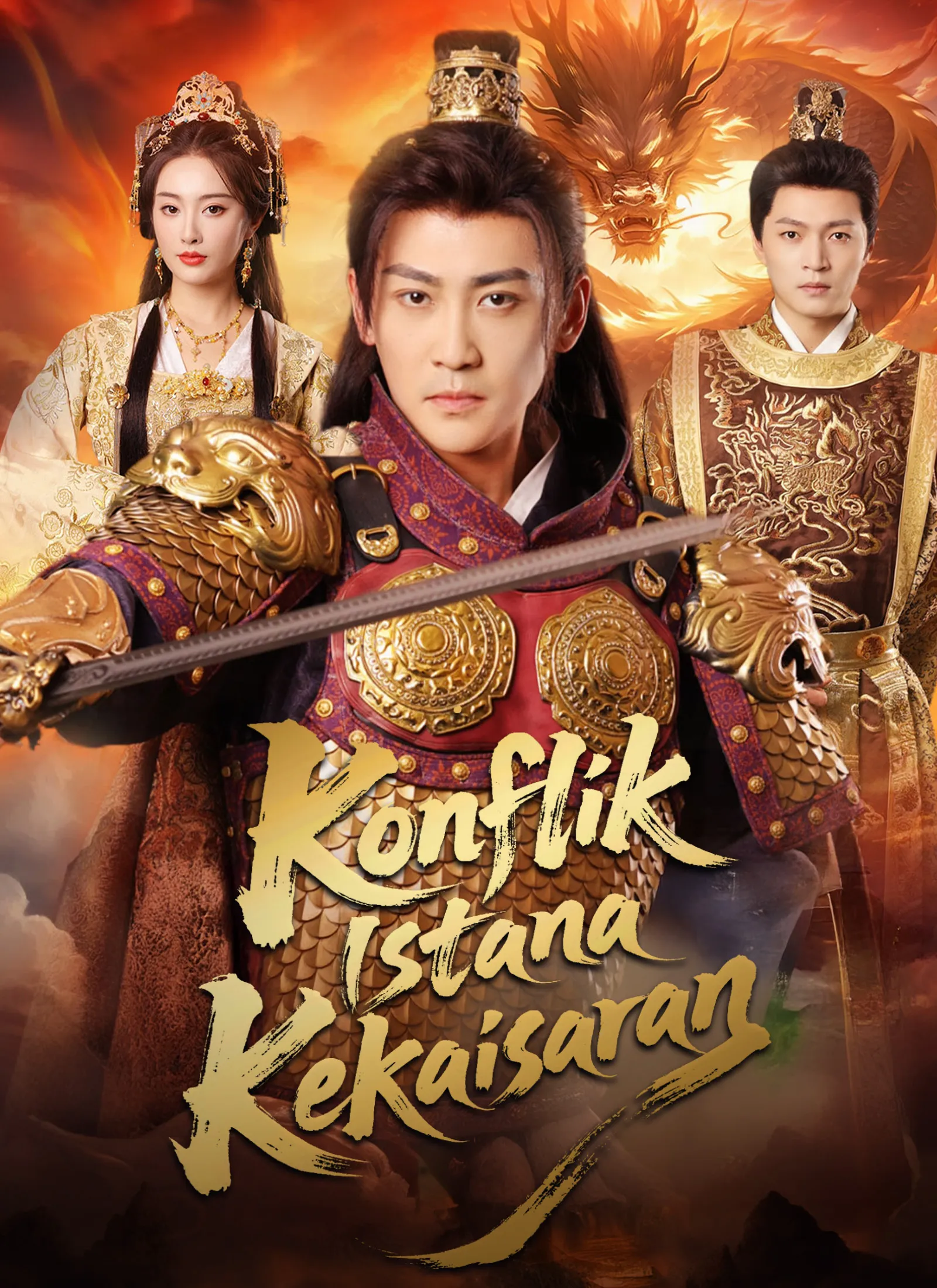 Poster do drama
