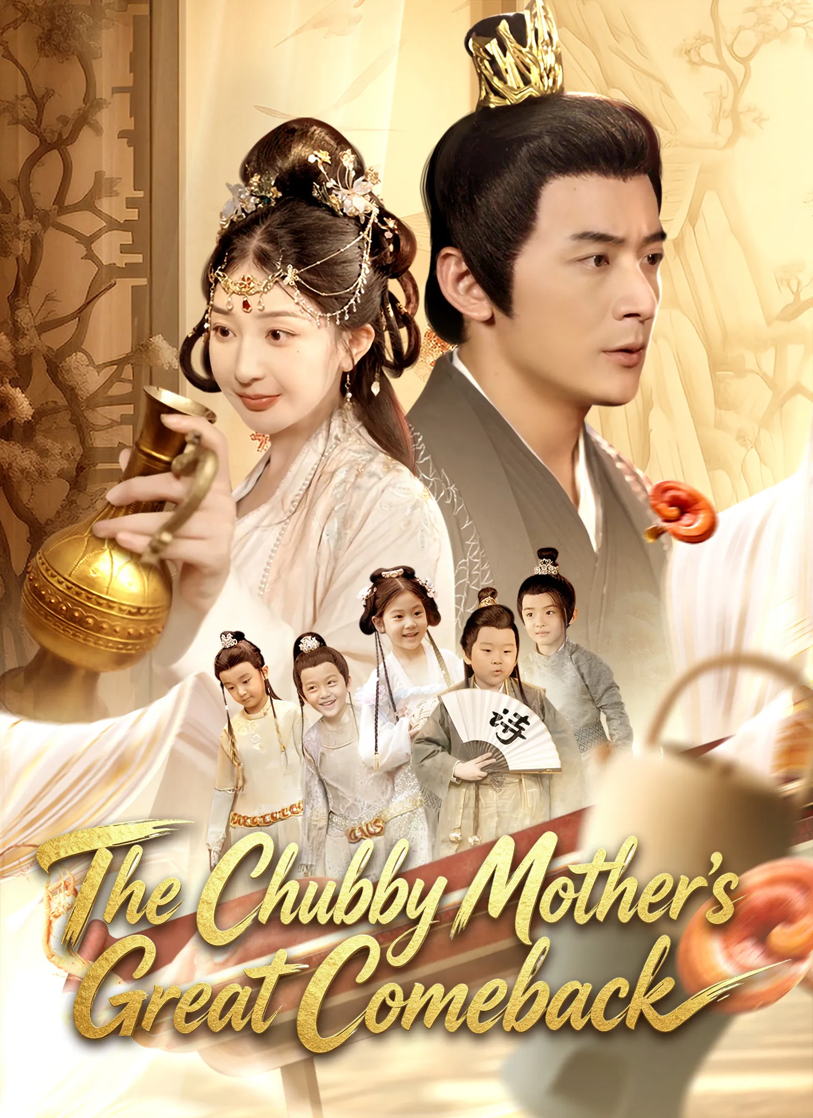 The Chubby Mother