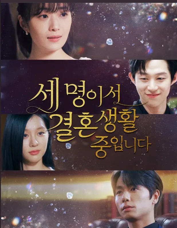 Poster do drama