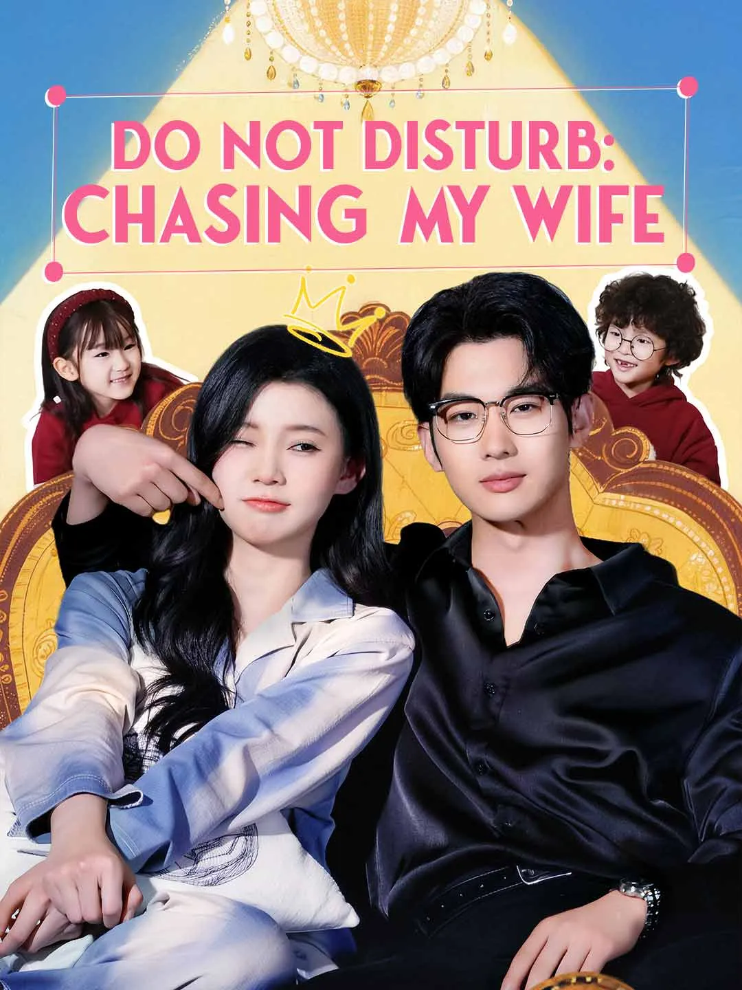 Poster do drama