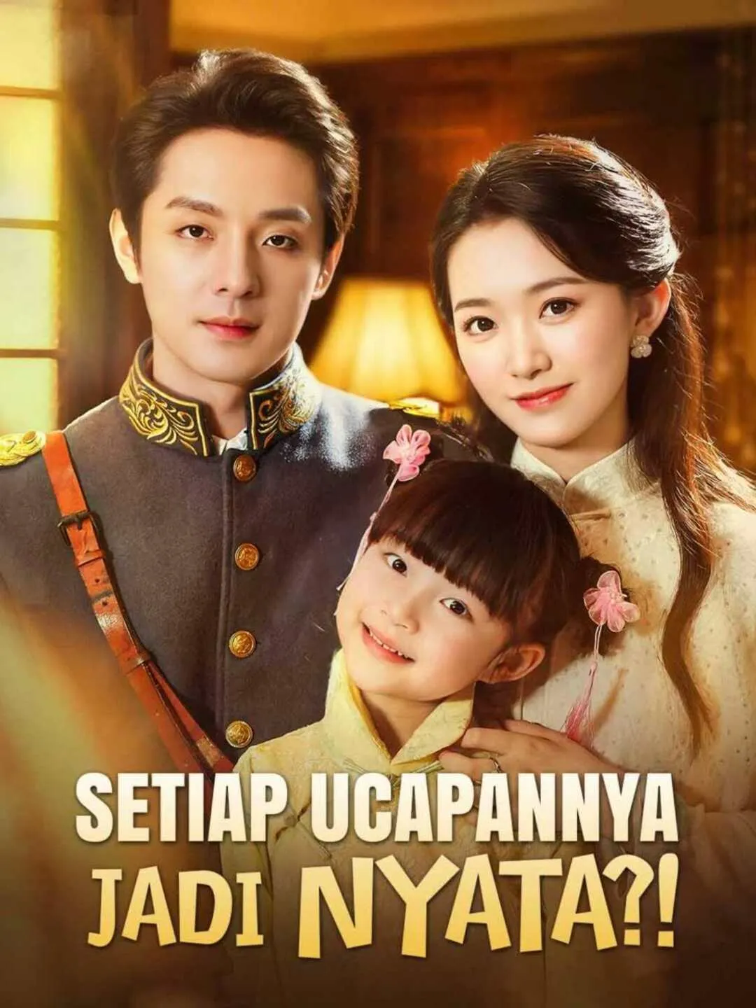 Poster do drama
