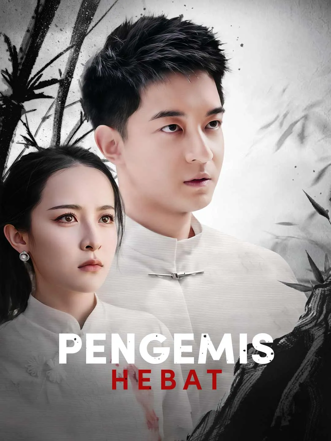 Poster do drama