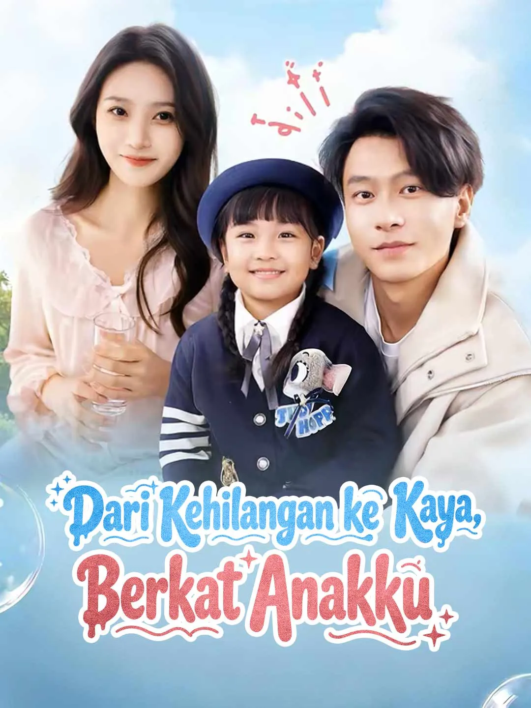 Poster do drama