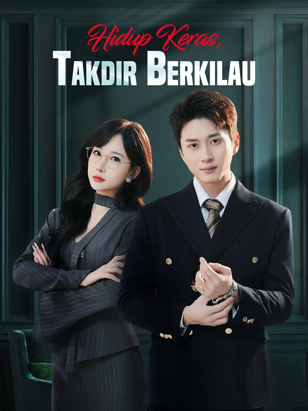 Poster do drama