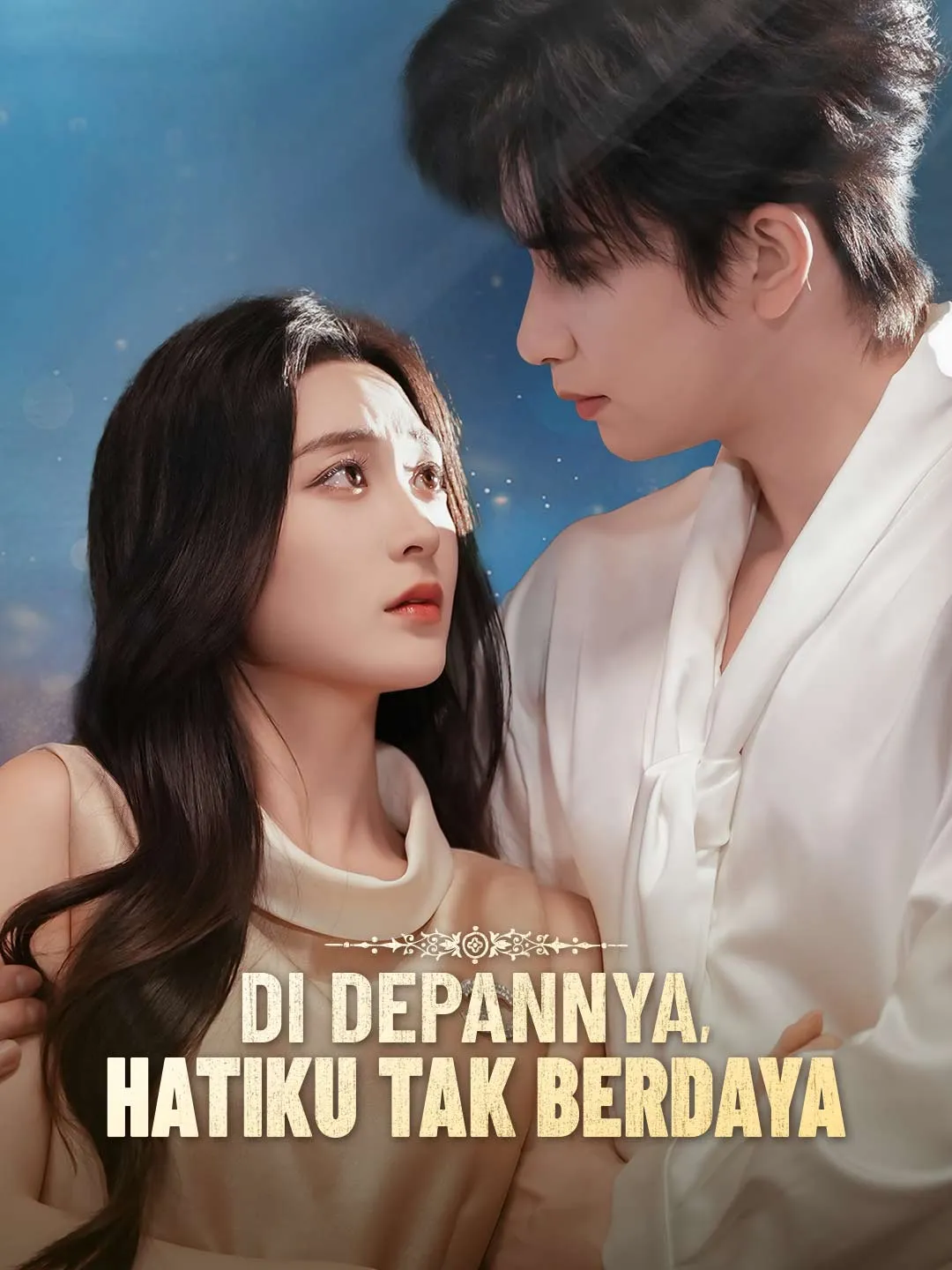 Poster do drama