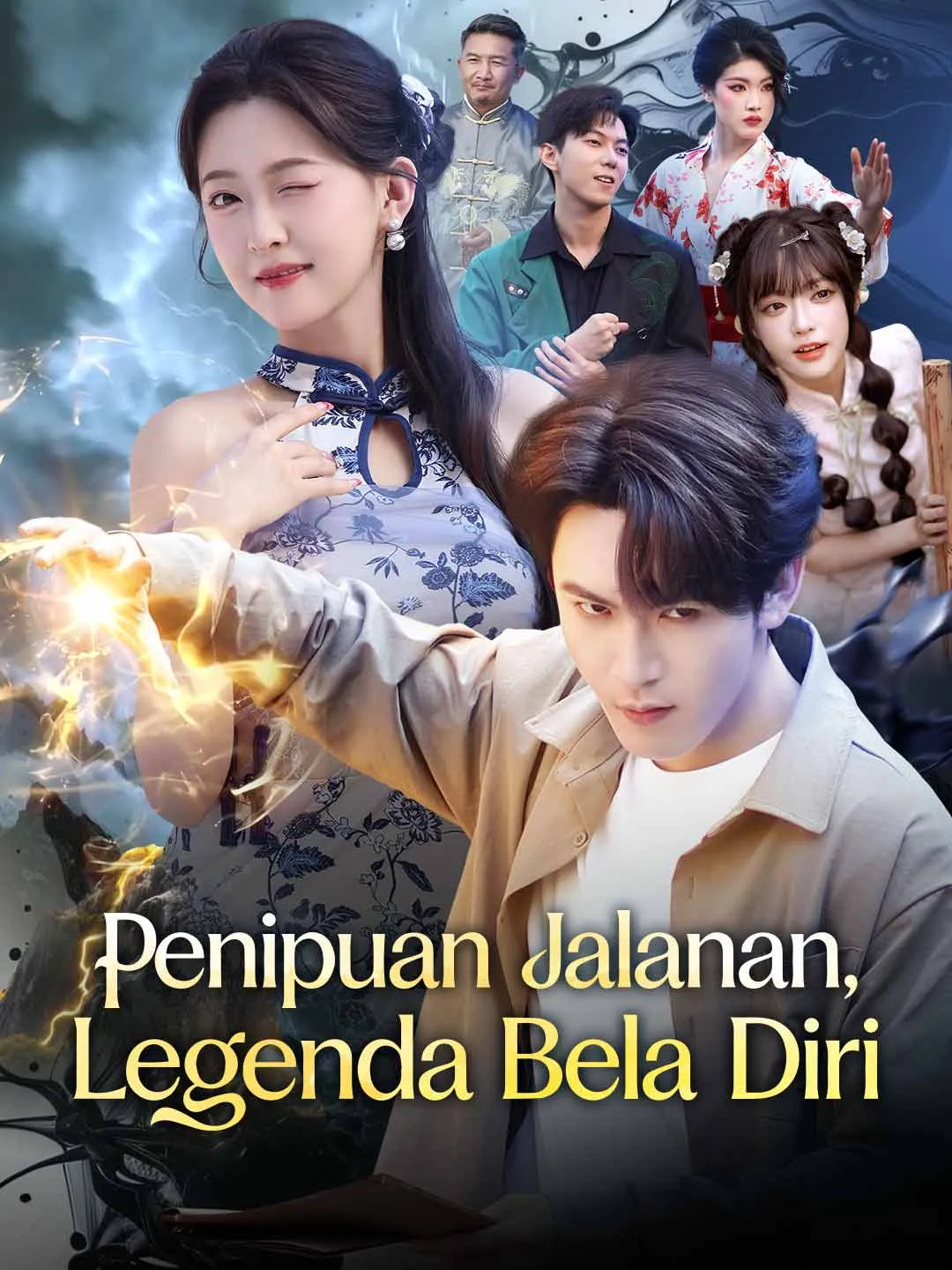 Poster do drama