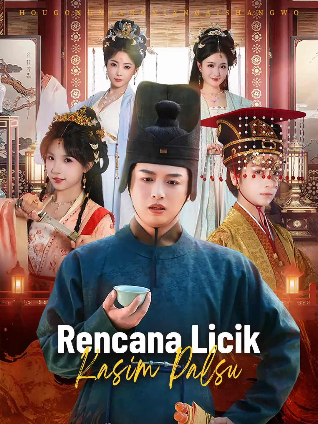 Poster do drama