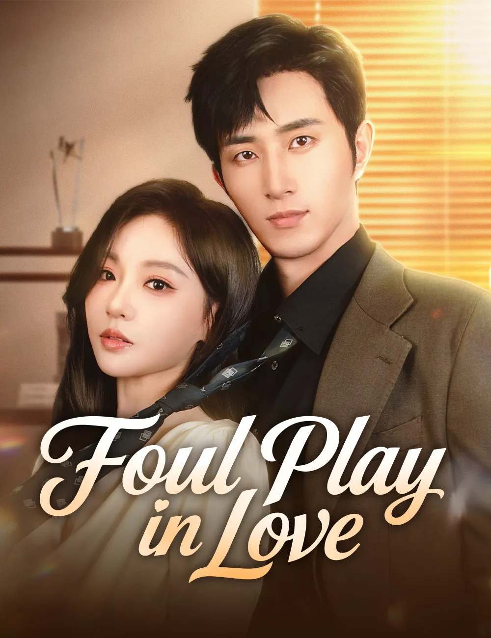 Poster do drama