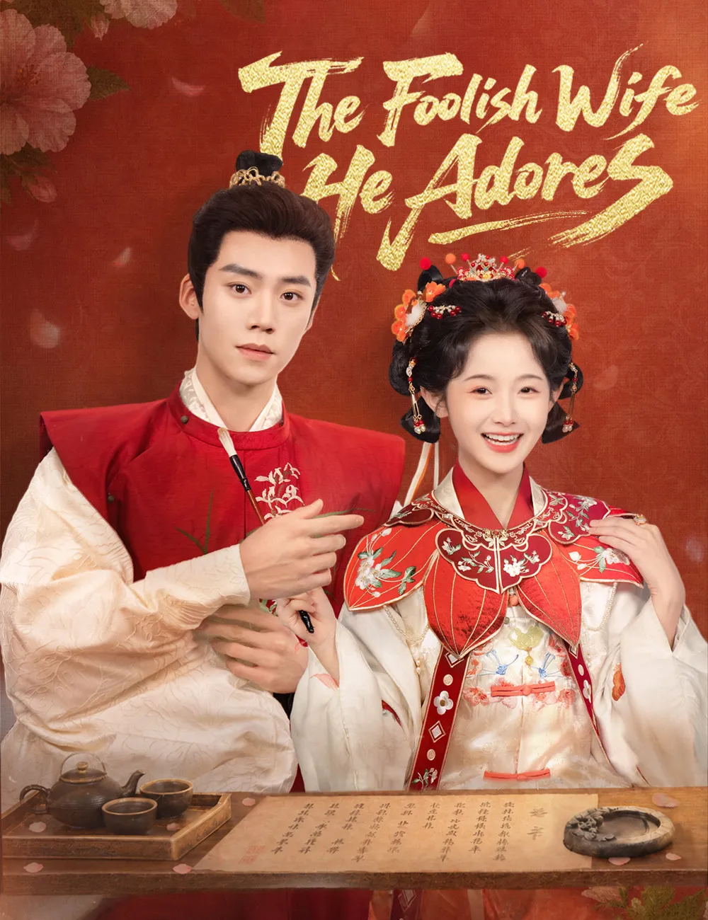 Poster do drama